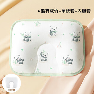 Duolingduo shaping pillow baby pillow 0 to 12 months newborn head shape correction baby pillow baby buckwheat anti-bias 6 xiong youchengzhu pure cotton pillowcase + liner cover not included solid color 28x20x1