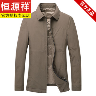 Hengyuanxiang daunenjacke herren 2025 new business revers winddichte executive-jacke mittleres alter jacke hemd oberteil braun m 170