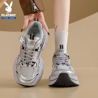 Playboy (playboy) shoes women's shoes 2026 spring dad shoes women's trendy casual shoes fashionable versatile thick-soled sneakers silver 39