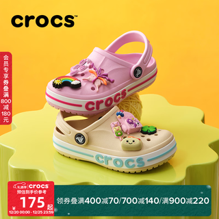 Crocs crocs baya crocban children's crocs beach shoes boys and girls baotou slippers/207018/207019 ballet pink/candy pink-6tg 34 (205mm)