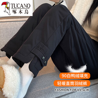 Woodpecker (tucano) straight down pants women's winter outer wear 2026 new minus 40 degree northeast winter pants cold-proof and warm pants black m 96-106jin jin equals 0.5 kg