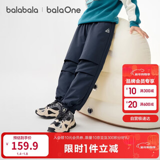 Balabala children's clothing children's down pants boys and girls pants 2025 winter new style trousers warm and thickened sports fashion trend