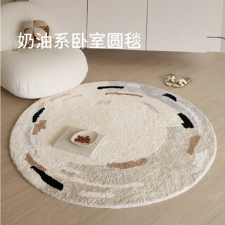 Saipos round carpet, high-end cream style, soft and formaldehyde-free, bedroom, living room, cloakroom chair, saipos qingshan meisu liuxin roll 100cm*100cm