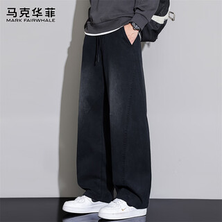 Mark fairwhale casual pants men's spring and autumn loose scimitar pants men's work wear wide leg men's pants long pants black xl