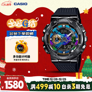 Casio watch men's g-shock metal small steel cannon waterproof sports student electronic watch christmas gift gm-110b-1a