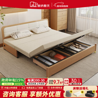 Senna spring solid wood folding sofa bed for sitting and sleeping in living room, study, small apartment, pull-out simple single sofa folding bed, coconut palm style, plus storage box 155cm*198cm