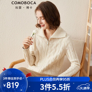 Komenboka autumn and winter three-dimensional cable zipper cashmere sweater women's thickened sweater knitted jacket milk white m