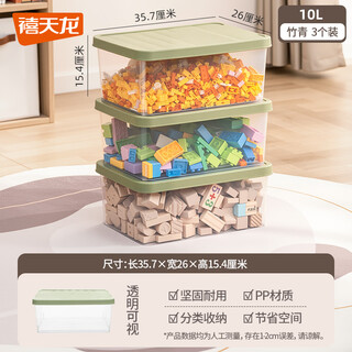 Citylong multifunctional storage box, cosmetics storage box, desktop storage box, kitchen storage box with lid, 3-pack of transparent storage boxes with grass green lid