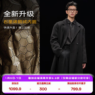Piaget zall high-end full wool double-sided wool coat 100% men's 2025 autumn and winter new mid-length commuting men's jacket moon night black (mid-long) second generation - graphene/goose down liner l (175)