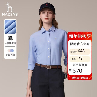 Hazzys women's clothing autumn women's commuting capable plain long-sleeved shirt for women ascsk1ccx01