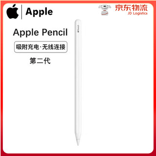 Apple pencil 1st/2nd generation apple stylus second-hand apple stylus/capacitive pen/stylus second-hand tablet computer accessories apple pencil 2nd generation stylus single pen 99 new
