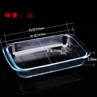Tuojin tempered glass baking pan household rectangular heat-resistant steamed fish plate microwave oven transparent dinner plate tray 1.5 2 liter tempered plate microwave oven steaming