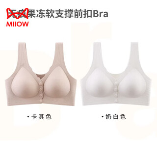 Miiow jelly strip support vest style front button maternity nursing bra no wires seamless fixed cup thin comfortable bra khaki + milk white l