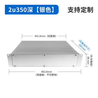 Joint shell 5u plug-in chassis all-aluminum industrial control chassis shell 4u customized aluminum alloy 2u1u3u6u server chassis industrial rack chassis 19-inch customized sample 2u350 aluminum plug-in box (silver sandblasted oxidation)