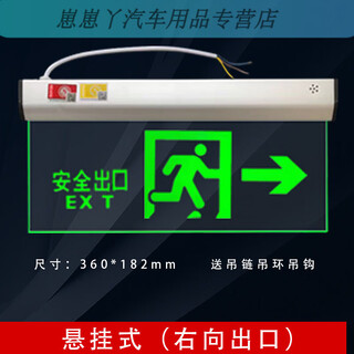 Gongma hanging crystal tempered glass transparent double-sided safety exit fire sign recessed emergency evacuation light hanging tempered glass right exit with hanging chain