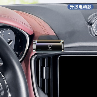 Gongma 14-22 maserati ghibli mobile phone car mobile phone holder special interior modified navigation rack in the car 14-22 maserati ghibli upgraded electric model jazz black