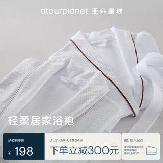 Atour planet bathrobe absorbent couple pajamas men and women spring and autumn thickened and long bathrobe gray edge l