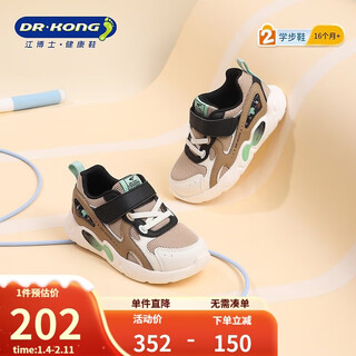 Dr. jiang's autumn men's and women's comfortable toddler shoes casual children's sports shoes khaki/black/m 24