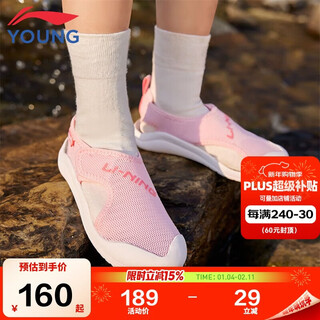 Li ning children's shoes children's sports sandals for girls comfortable toe anti-collision breathable sports casual shoes 26ykkv008-2