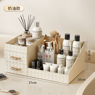 Cosmetic storage box large dressing table lipstick skin care product classification storage box plastic dormitory desktop organizing box cream white-large new style