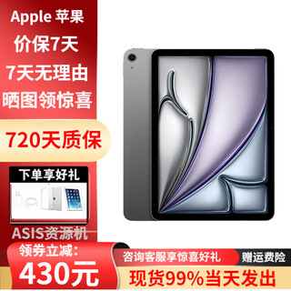 Apple new product subsidy ipad air7 11-inch apple tablet m3 chip 2025 new air7 11-inch deep space gray wifi version 128g first purchase gift package