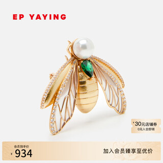Ep yaying gift jewelry zircon inlaid three-dimensional green cicada brooch mall same style zf01a gold 1 piece
