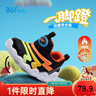 361 children's toddler shoes 25 winter soft elastic caterpillar shoes for boys and girls plus velvet warm sports baby cotton shoes orange 25