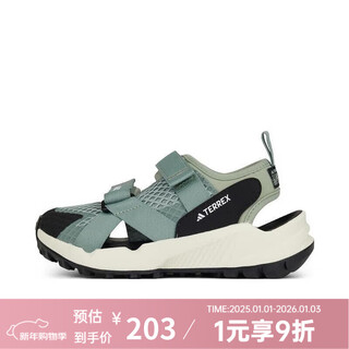 Adidas official authentic children's 2025 summer boys and youth sports and leisure sandals ih6373 28