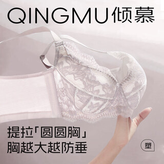 Admire yisheng's shell lace plus size underwear for women with big breasts, thin push-up anti-sagging bra, extra large cup 95100ghij iris purple 70c