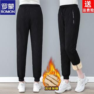 Romon middle-aged mother down pants women's winter 2026 new velvet thickening cold-proof and warm sports casual pants black m
