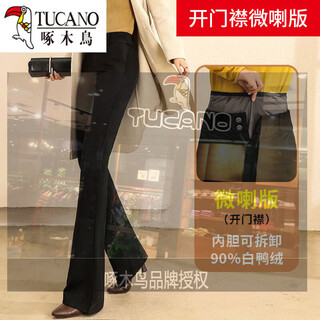 Woodpecker (tucano) detachable down pants for women, 2026 new winter high-waisted slimming middle-aged and elderly warm and thickened women's cotton pants black (open placket) m