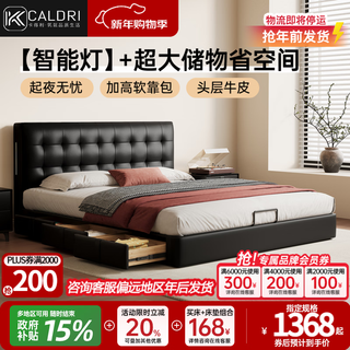 Kaderi waffle bed minimalist leather bed master bedroom large bed simple modern storage double bed black thin headboard beech wood rib frame victory series bed + jute mattress frame structure 1500mm*2000mm