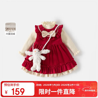 Banxidi girls hanfu dress winter baby one-year-old dress children's new chinese style chinese style tang suit winter new year's clothing