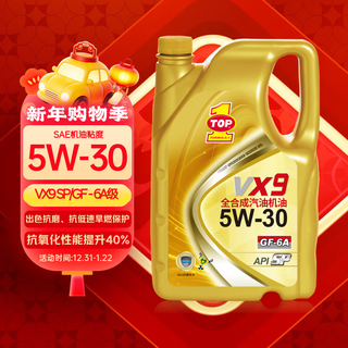 Breakthrough/top1 fully synthetic gasoline engine oil vx9 sp/gf-6a 5w-30 4l single bottle