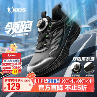 Jordan men's running shoes, children's winter leather sports shoes, knob buckle children's shoes, black/liquid silver 37