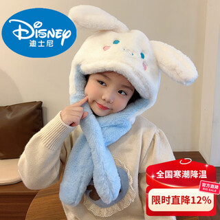 Disney hat and scarf with moving ears, winter girl kuromi ear protection hat, warm and windproof children's plush hat 1# yugui dog 3-12 years old, one size fits all