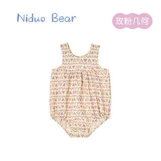 Nido bear summer new baby girl clothes romper baby jumpsuit cute triangle clothes harness bag fart clothes rose pink geometry 80cm