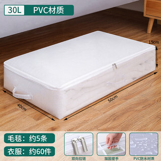 He jiagong under-bed storage box household drawer-type clothes storage short organizer flat dormitory artifact under the bed transparent storage bag medium size 50*40*15cm environmentally friendly material/no odor/space saving
