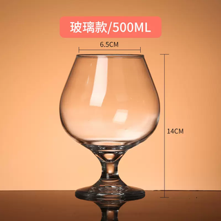 Yusenyi glass foreign wine glass white wine glass cup holder set bar whiskey glass glass brandy cup crystal cognac cup brandy cup 500ml (48 pcs) 500ml 500 pcs
