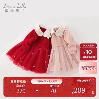 David bella girls long-sleeved dress autumn and winter dress skirt children's national style princess dress new year's wear