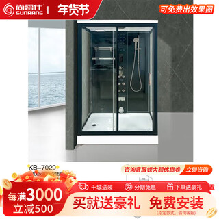 Shanglaishi household enclosed integrated bathroom toilet integrated steam shower room 7029