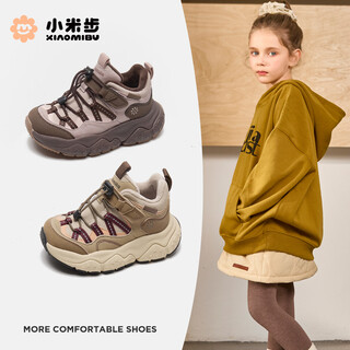 Xiao mi bu children's shoes winter new velvet sports shoes running shoes