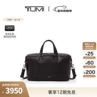 Tumi/tuming harrison men's leather handheld tote bag large capacity travel bag new year's gift black large capacity