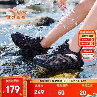 Anta children's sandals men's and women's big children's shoes 2025 summer new outdoor river tracing shoes baotou beach shoes men's black-4 33