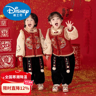 Disney hanfu children's new year's wear tang suit vest boys and girls one-year-old dress baby new year's festive clothes autumn and winter suit ruilong new year's suit top + pants 90