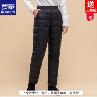 Romon down pants women's outer wear high waist 26 new winter thickened loose duck down straight warm cotton pants super thick black l (90-100jin jin equals 0.5kg - size is too small)