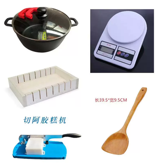 Yusenyi complete set of tools for making donkey-hide gelatin cake, cooling setting plate mold, donkey-hide gelatin cake non-stick pan mold, baking utensils, xiaoxiao team activity model
