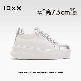 Iqxx inner height increase 7.5 cm thick-soled platform white shoes for women 2026 spring and autumn new small casual sneakers silver single 39