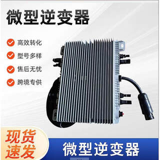 1+deye microinverter balcony photovoltaic new energy microinverter deye upgraded model upgraded model sun800g3-eu-230
