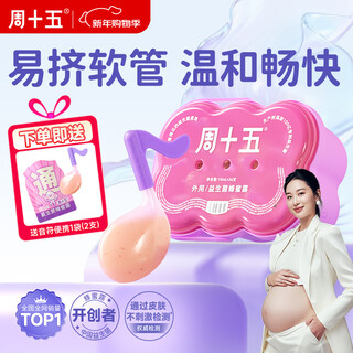 Friday probiotic honey dew pregnant women uncorked honey dew maternity package supplies disposable postpartum confinement children honey suppository notes